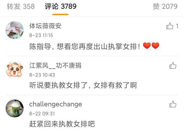 亚洲欧美春色