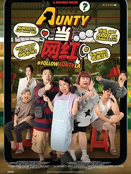 大龄美女想相亲